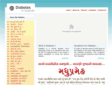Tablet Screenshot of diabetesingujarati.com